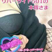 ヒメ日記 2025/12/13 16:05 投稿 せな 宮崎ちゃんこ都城店