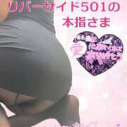 ヒメ日記 2025/12/22 23:50 投稿 せな 宮崎ちゃんこ都城店