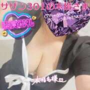 ヒメ日記 2025/12/24 09:29 投稿 せな 宮崎ちゃんこ都城店