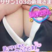 ヒメ日記 2025/12/24 10:28 投稿 せな 宮崎ちゃんこ都城店