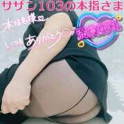 ヒメ日記 2025/12/24 10:47 投稿 せな 宮崎ちゃんこ都城店