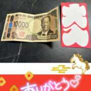 ヒメ日記 2026/01/04 00:25 投稿 せな 宮崎ちゃんこ都城店