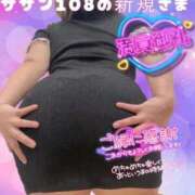 ヒメ日記 2026/01/13 23:35 投稿 せな 宮崎ちゃんこ都城店