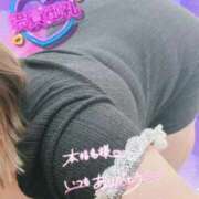 ヒメ日記 2026/01/14 00:25 投稿 せな 宮崎ちゃんこ都城店