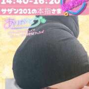 ヒメ日記 2026/01/17 18:47 投稿 せな 宮崎ちゃんこ都城店