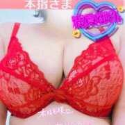 ヒメ日記 2026/01/24 16:55 投稿 せな 宮崎ちゃんこ都城店