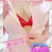 ヒメ日記 2026/01/26 16:45 投稿 せな 宮崎ちゃんこ都城店