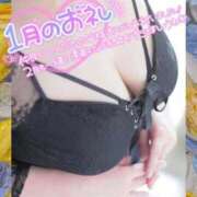 ヒメ日記 2026/01/31 19:55 投稿 せな 宮崎ちゃんこ都城店