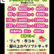 ヒメ日記 2026/02/03 22:05 投稿 せな 宮崎ちゃんこ都城店