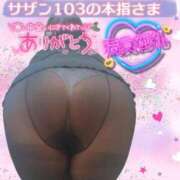 ヒメ日記 2026/02/10 12:45 投稿 せな 宮崎ちゃんこ都城店