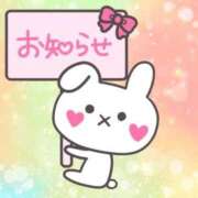 ヒメ日記 2026/02/11 17:19 投稿 せな 宮崎ちゃんこ都城店