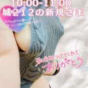 ヒメ日記 2026/02/15 17:35 投稿 せな 宮崎ちゃんこ都城店