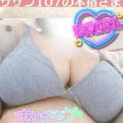 ヒメ日記 2026/02/16 23:05 投稿 せな 宮崎ちゃんこ都城店