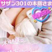 ヒメ日記 2026/02/19 13:51 投稿 せな 宮崎ちゃんこ都城店