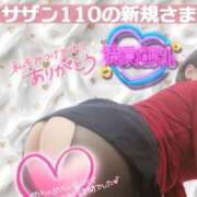 ヒメ日記 2026/02/26 21:45 投稿 せな 宮崎ちゃんこ都城店