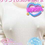 ヒメ日記 2026/02/28 15:05 投稿 せな 宮崎ちゃんこ都城店