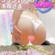 ヒメ日記 2026/03/05 22:45 投稿 せな 宮崎ちゃんこ都城店