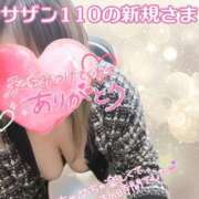 ヒメ日記 2026/03/06 15:05 投稿 せな 宮崎ちゃんこ都城店