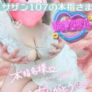 ヒメ日記 2026/03/11 00:15 投稿 せな 宮崎ちゃんこ都城店