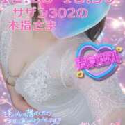 ヒメ日記 2026/03/13 16:05 投稿 せな 宮崎ちゃんこ都城店