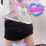 ヒメ日記 2026/03/13 16:45 投稿 せな 宮崎ちゃんこ都城店