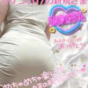 ヒメ日記 2026/03/20 07:45 投稿 せな 宮崎ちゃんこ都城店