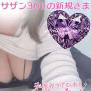 ヒメ日記 2026/03/20 11:05 投稿 せな 宮崎ちゃんこ都城店