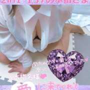 ヒメ日記 2026/03/20 16:25 投稿 せな 宮崎ちゃんこ都城店