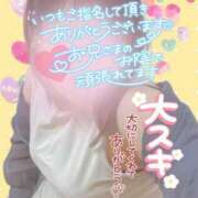 ヒメ日記 2026/04/03 23:25 投稿 せな 宮崎ちゃんこ都城店