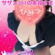 ヒメ日記 2026/04/04 11:25 投稿 せな 宮崎ちゃんこ都城店