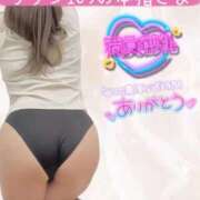 ヒメ日記 2026/04/14 21:05 投稿 せな 宮崎ちゃんこ都城店