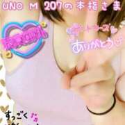 ヒメ日記 2026/04/18 18:25 投稿 せな 宮崎ちゃんこ都城店