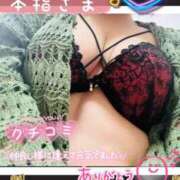 ヒメ日記 2026/04/19 01:05 投稿 せな 宮崎ちゃんこ都城店