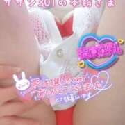 せな 20日サザン301の本指さま❤️ 宮崎ちゃんこ都城店