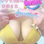 ヒメ日記 2026/05/09 15:25 投稿 せな 宮崎ちゃんこ都城店
