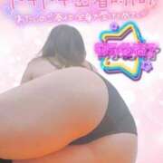 ヒメ日記 2026/05/15 05:15 投稿 せな 宮崎ちゃんこ都城店