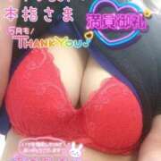 ヒメ日記 2026/05/23 02:05 投稿 せな 宮崎ちゃんこ都城店