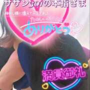 ヒメ日記 2026/06/03 22:05 投稿 せな 宮崎ちゃんこ都城店