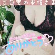 ヒメ日記 2026/06/17 23:25 投稿 せな 宮崎ちゃんこ都城店