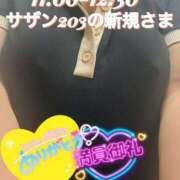 ヒメ日記 2026/08/08 12:35 投稿 せな 宮崎ちゃんこ都城店