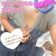 ヒメ日記 2026/08/24 23:05 投稿 せな 宮崎ちゃんこ都城店