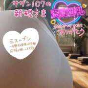 ヒメ日記 2026/09/03 15:25 投稿 せな 宮崎ちゃんこ都城店