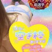 ヒメ日記 2026/09/30 05:15 投稿 せな 宮崎ちゃんこ都城店