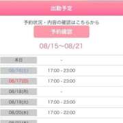 ヒメ日記 2025/08/15 20:25 投稿 かえで 大奥 梅田店