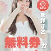 ヒメ日記 2025/08/05 15:45 投稿 峰山ゆな-YUNA- Casual Rich 5（カジュアルリッチファイブ）