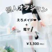 ヒメ日記 2025/11/04 12:31 投稿 峰山ゆな-YUNA- Casual Rich 5（カジュアルリッチファイブ）