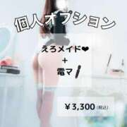 ヒメ日記 2025/11/15 17:02 投稿 峰山ゆな-YUNA- Casual Rich 5（カジュアルリッチファイブ）