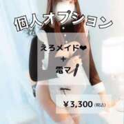 ヒメ日記 2025/11/21 13:22 投稿 峰山ゆな-YUNA- Casual Rich 5（カジュアルリッチファイブ）