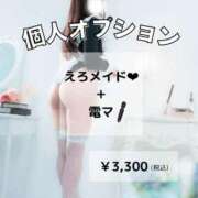 ヒメ日記 2025/12/23 23:01 投稿 峰山ゆな-YUNA- Casual Rich 5（カジュアルリッチファイブ）