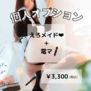 ヒメ日記 2026/01/07 16:53 投稿 峰山ゆな-YUNA- Casual Rich 5（カジュアルリッチファイブ）